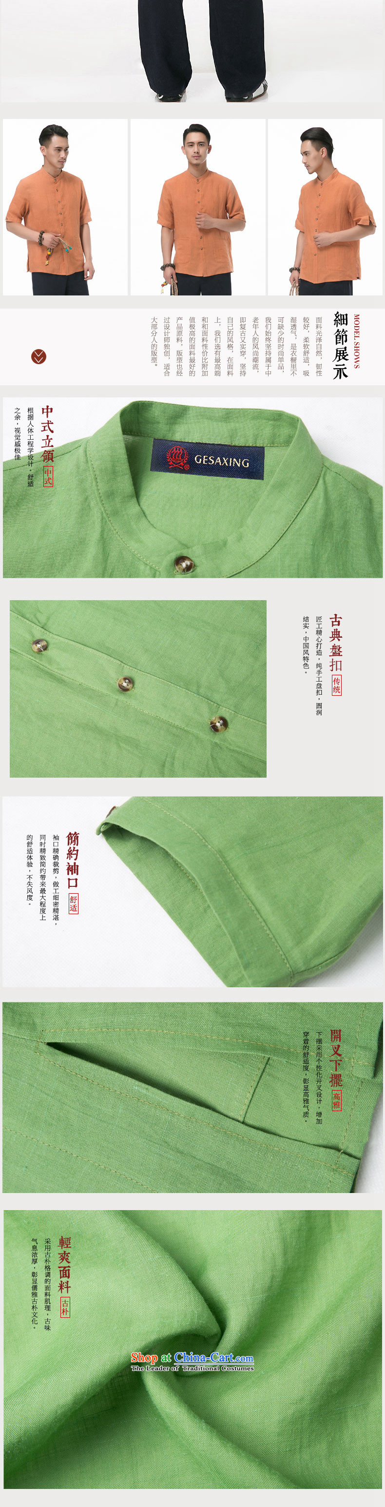 A new summer products men cotton linen short-sleeved shirt collar Chinese men coin cotton linen short-sleeved T-shirt China wind men 7 cuff short-sleeved Tang installed optional Army Green XXXL/190 picture, prices, brand platters! The elections are supplied in the national character of distribution, so action, buy now enjoy more preferential! As soon as possible.