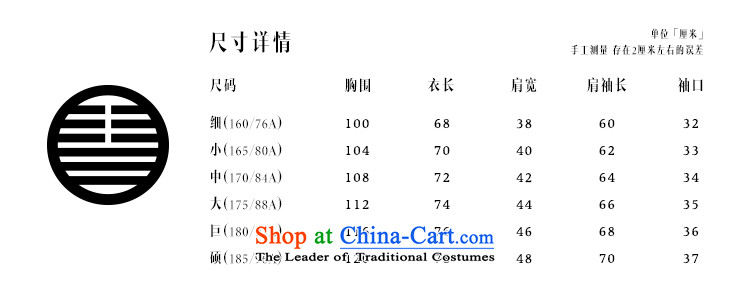 His Excellency flower note China wind national wide stripes of the Retreat men yi Chinese collar tray clip Stylish retro wave) Mr Ronald large national picture (L), prices, brand platters! The elections are supplied in the national character of distribution, so action, buy now enjoy more preferential! As soon as possible.