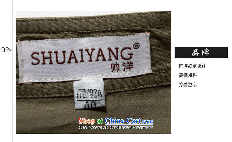 Shuai 2015 Cotton Ocean New Men Tang Dynasty Chinese short-sleeved shirt collar men's shirts, summer China wind up the CLIP its color pictures, prices, 42/185 brand platters! The elections are supplied in the national character of distribution, so action, buy now enjoy more preferential! As soon as possible.