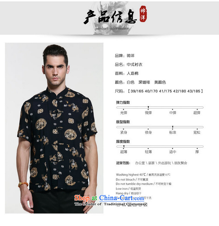 The new 2015 Yang Shuai men short-sleeved shirt Tang dynasty China wind male summer Mock-neck shirt, dark brown retro male Chinese 41/180 Pattern Picture, prices, brand platters! The elections are supplied in the national character of distribution, so action, buy now enjoy more preferential! As soon as possible.