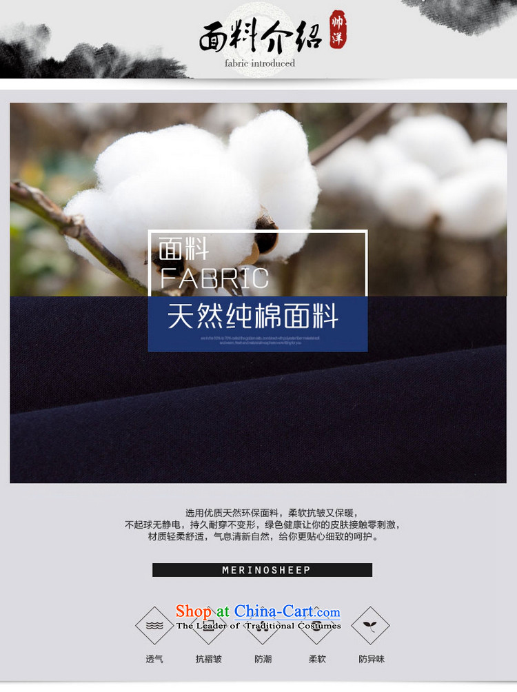 Shuai 2015 Cotton 