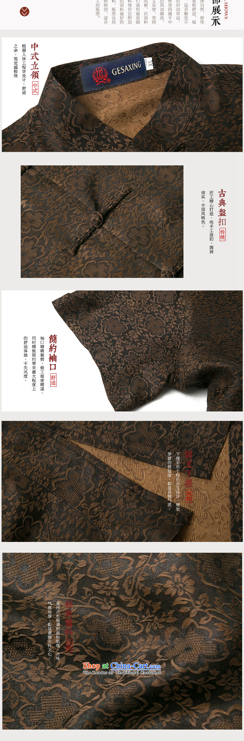 Bosnia and thre line short-sleeved Tang dynasty summer new men incense cloud male silk yarn Tang dynasty in his shirt-sleeves blouse of older men Tang dynasty incense cloud yarn brown L/175 picture, prices, brand platters! The elections are supplied in the national character of distribution, so action, buy now enjoy more preferential! As soon as possible.