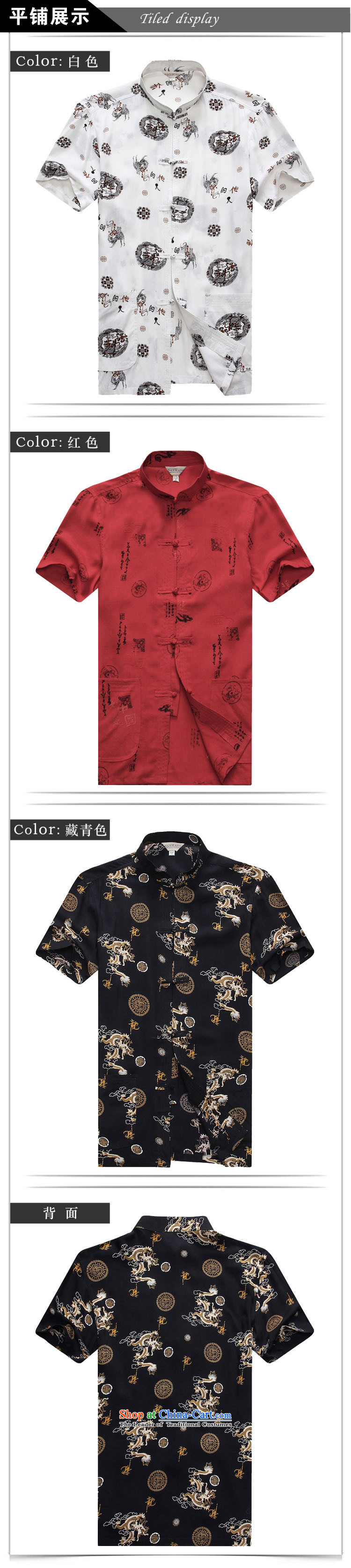 Sato Chu 2015 Summer men short-sleeved shirt Tang dynasty in older leisure Chinese tunic China wind Taegeuk services father 185/56/XXXL red T-shirts picture, prices, brand platters! The elections are supplied in the national character of distribution, so action, buy now enjoy more preferential! As soon as possible.