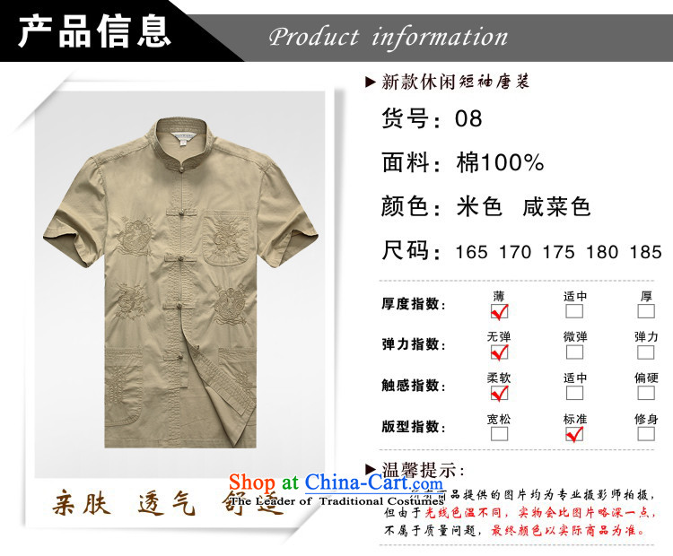 Sato Chu 2015 men's short-sleeved shirt Tang dynasty in elderly men casual shirt China wind load father replacing pickles Taegeuk color pictures, prices, 185/56/XXXL brand platters! The elections are supplied in the national character of distribution, so action, buy now enjoy more preferential! As soon as possible.