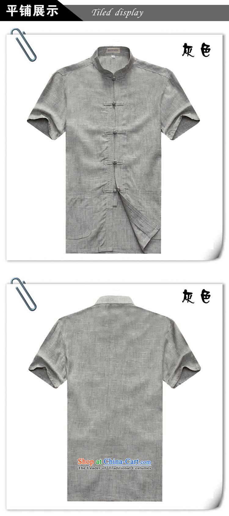 Sato Chu 2015 men's short-sleeved shirt Tang dynasty in older men China wind Taegeuk services father casual white T-shirt 180/54/XXL picture, prices, brand platters! The elections are supplied in the national character of distribution, so action, buy now enjoy more preferential! As soon as possible.