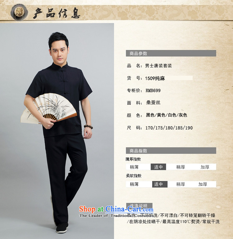 Tang dynasty male short-sleeve kit AMOI, older men sauna silk men Tang dynasty jogs services practice suits Taegeuk service pack 1509 kit father yellow 190 pictures, prices, brand platters! The elections are supplied in the national character of distribution, so action, buy now enjoy more preferential! As soon as possible.