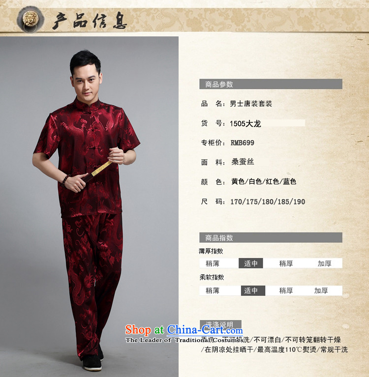 Tang dynasty male short-sleeve kit AMOI, older men cotton linen men Tang dynasty jogs services practice suits Taegeuk service pack 1505 Wong Kit Dad installed 180 pictures, prices, brand platters! The elections are supplied in the national character of distribution, so action, buy now enjoy more preferential! As soon as possible.