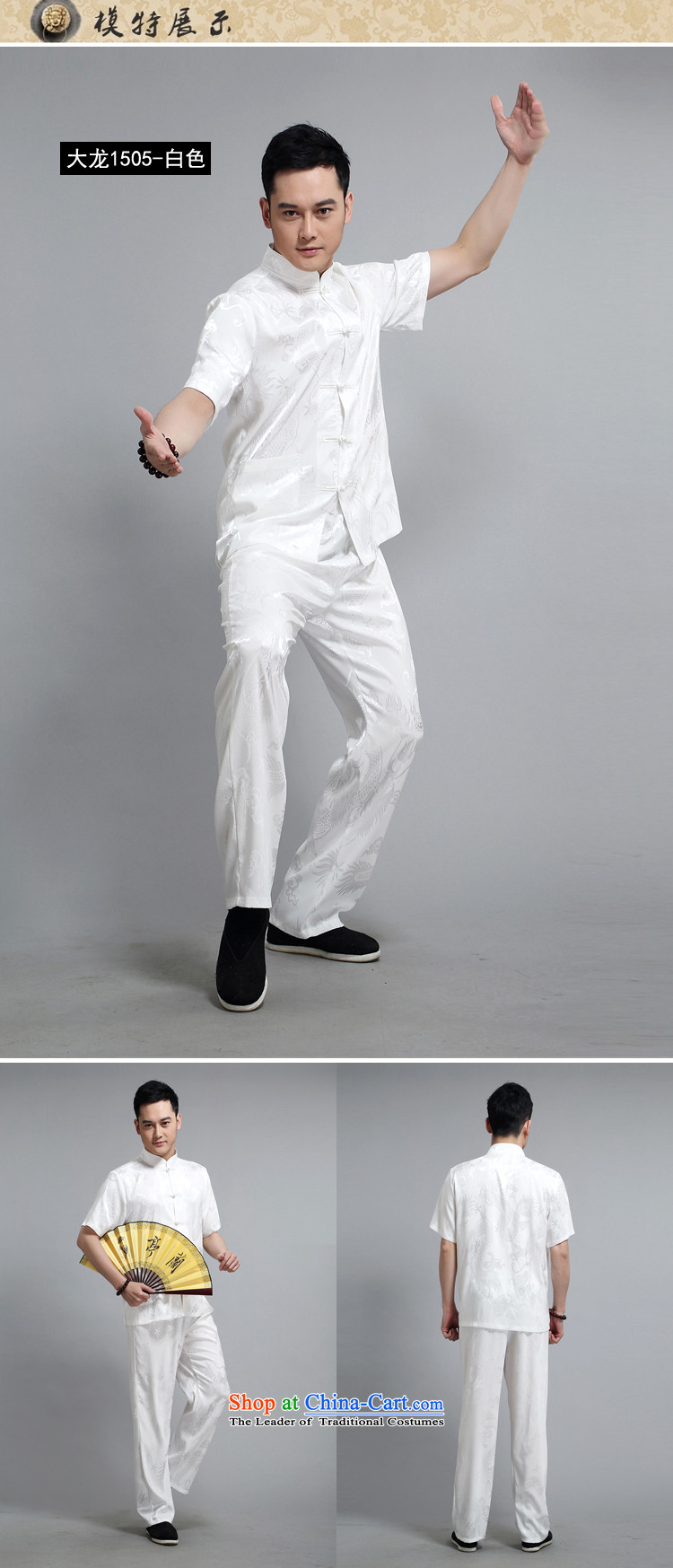 Tang dynasty male short-sleeve kit AMOI, older men cotton linen men Tang dynasty jogs services practice suits Taegeuk service pack 1505 Wong Kit Dad installed 180 pictures, prices, brand platters! The elections are supplied in the national character of distribution, so action, buy now enjoy more preferential! As soon as possible.
