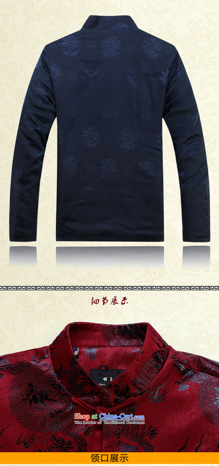 The elderly men loaded autumn clothes older persons Tang Jacket coat disk port in Chinese Tang dynasty older men long-sleeved red (fu shou cotton waffle) 170 pictures, prices, brand platters! The elections are supplied in the national character of distribution, so action, buy now enjoy more preferential! As soon as possible.
