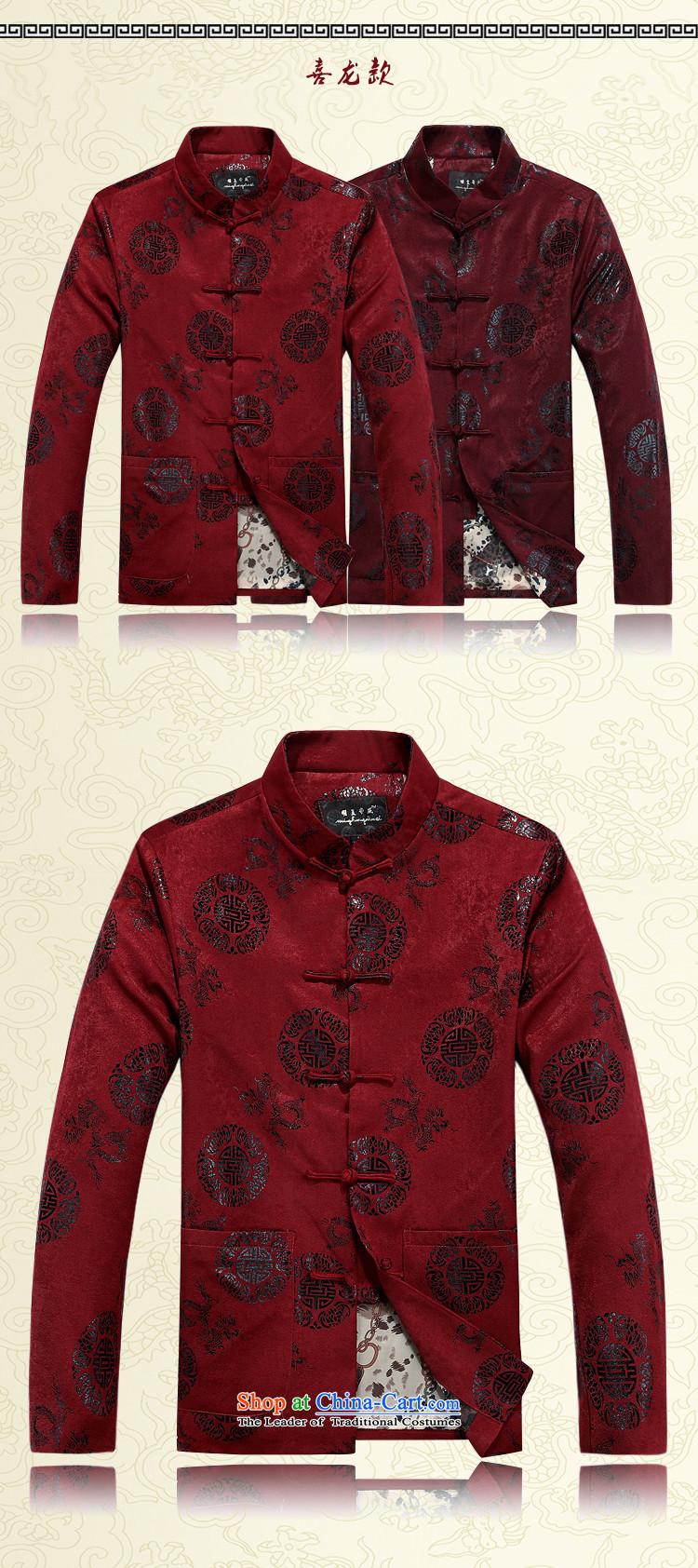 The elderly men loaded autumn clothes older persons Tang Jacket coat disk port in Chinese Tang dynasty older men long-sleeved red (fu shou cotton waffle) 170 pictures, prices, brand platters! The elections are supplied in the national character of distribution, so action, buy now enjoy more preferential! As soon as possible.