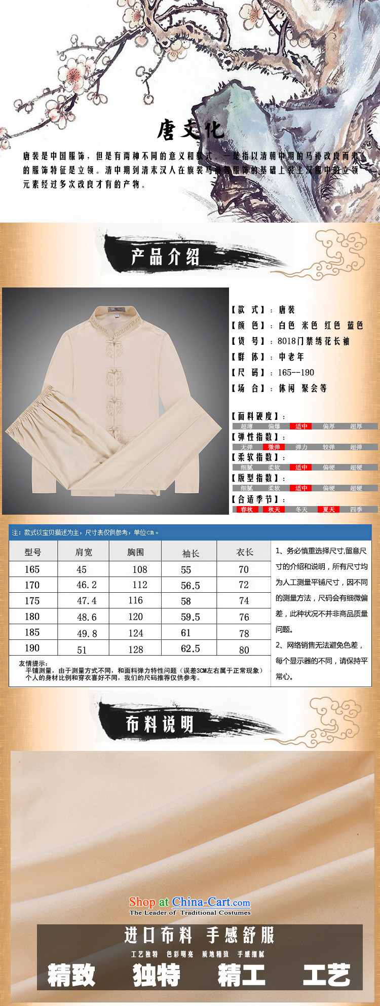 Tang Dynasty and long-sleeved kit summer new long-sleeved kit in the Tang dynasty older men exercise clothing Taegeuk service Tang blouses pants 8058 XXXL/185 Dark Blue Photo, prices, brand platters! The elections are supplied in the national character of distribution, so action, buy now enjoy more preferential! As soon as possible.