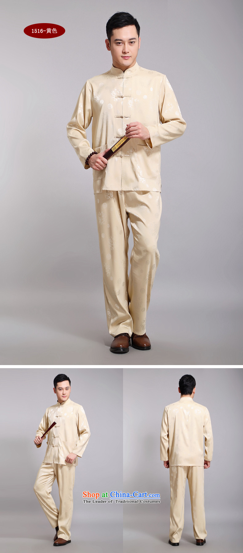 Tang Dynasty Package and the spring and summer new long-sleeved Tang replacing men in older jogging services practice suits tai chi services men long-sleeved Tang dynasty 1519 white picture, price, 185 brand platters! The elections are supplied in the national character of distribution, so action, buy now enjoy more preferential! As soon as possible.