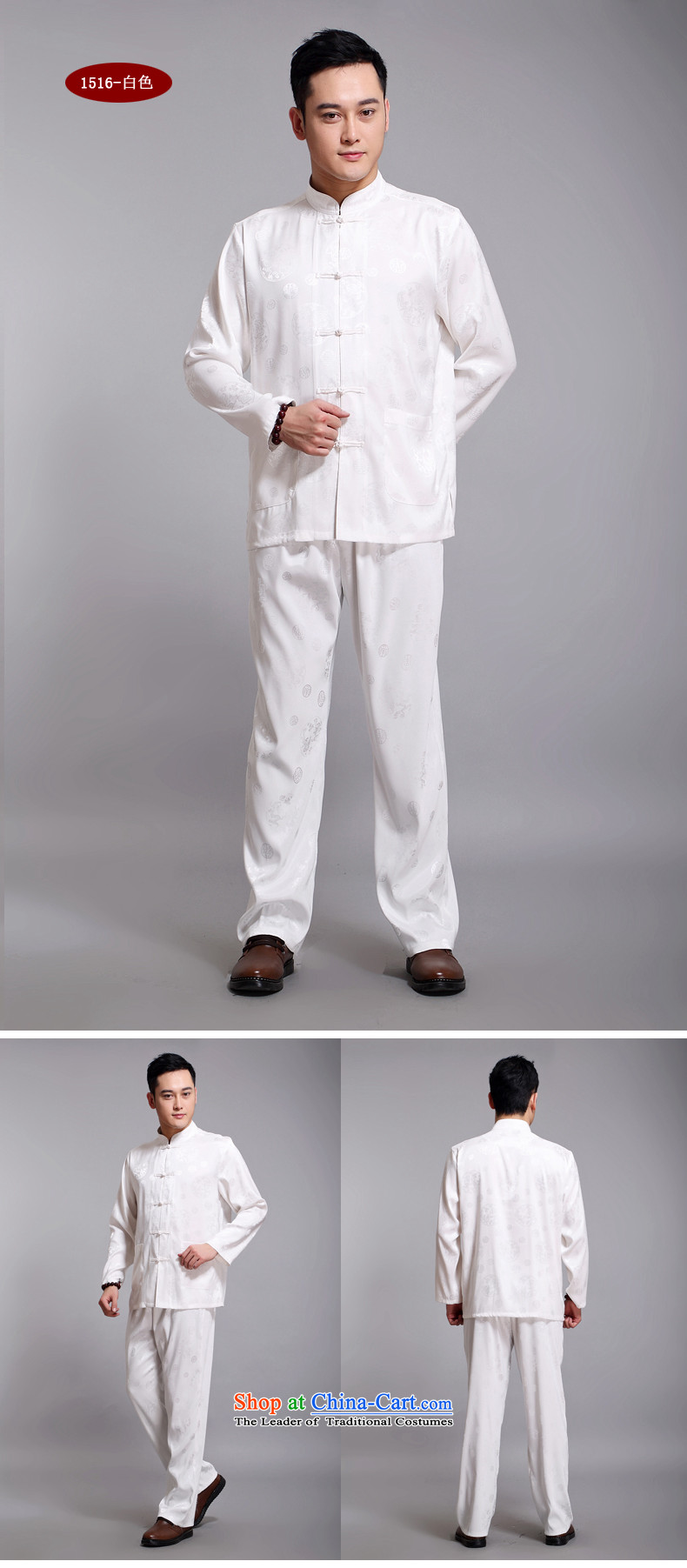Tang Dynasty Man Chun Kit plain manual coin retro jacket men wedding banquet birthday attired in elderly Men's Mock-Neck Chinese national dress jacket 1519 white picture, price, 180 brand platters! The elections are supplied in the national character of distribution, so action, buy now enjoy more preferential! As soon as possible.