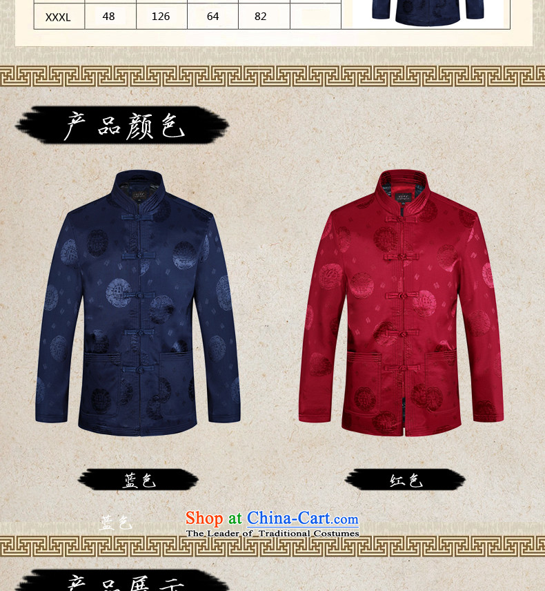 Tang dynasty new products in the winter of older men's new jackets father installed China wind-Menswear Tang Jacket coat Chinese improved disk deduction of Neck Jacket and new fu shou blue (thick cotton) 175 pictures added, Prices, brand platters! The elections are supplied in the national character of distribution, so action, buy now enjoy more preferential! As soon as possible.
