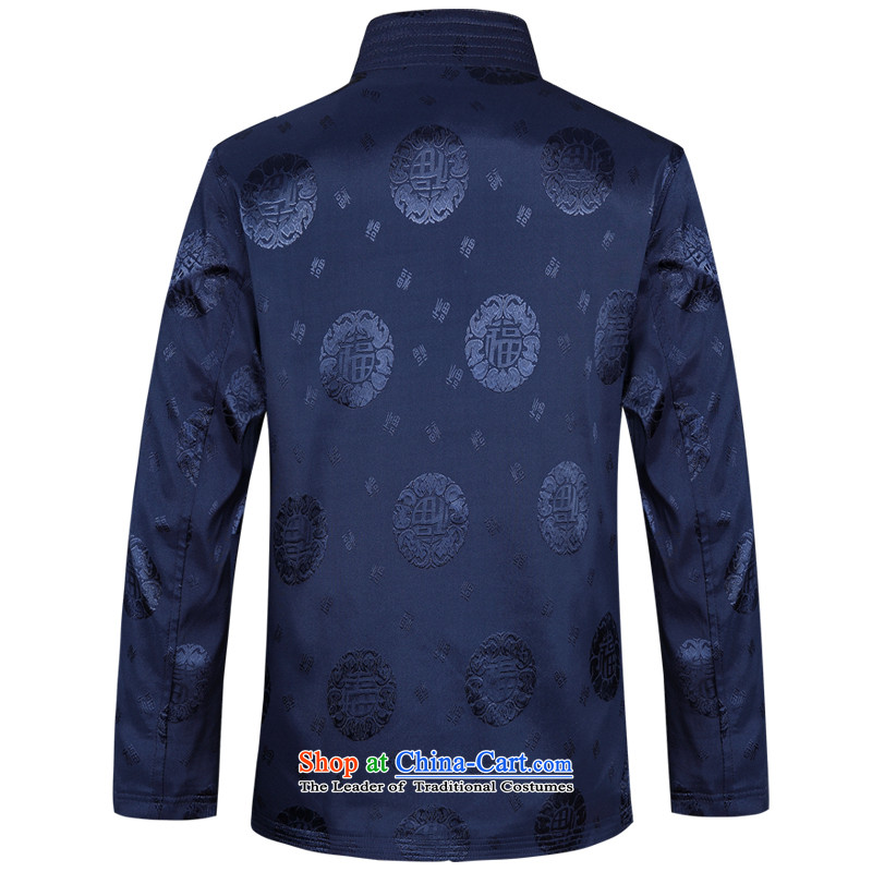 Tang dynasty new products in the winter of older men's new jackets father installed China wind-Menswear Tang Jacket coat Chinese improved disk deduction of Neck Jacket and new fu shou blue (thick cotton 175,JACK) EVIS,,, plus Online Shopping