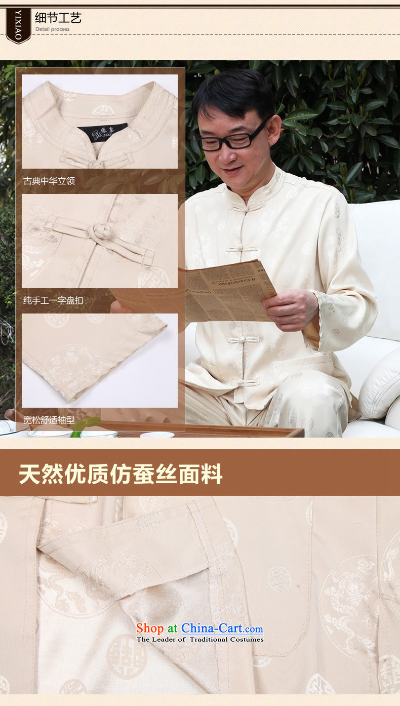 In accordance with the consultations during the summer 2015 father boxed long-sleeved home China wind half sleeve t-shirt shirt that older men casual shirts, short-sleeved T-shirt Father's Day Gifts white 190/4XL weight recommendations 190-210 catty picture, prices, brand platters! The elections are supplied in the national character of distribution, so action, buy now enjoy more preferential! As soon as possible.