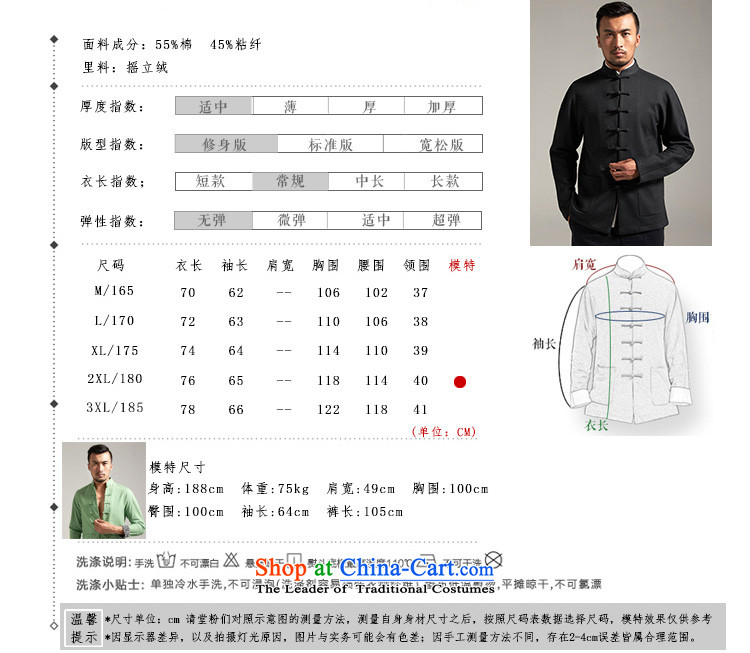 Fudo classy Superior de men Tang dynasty 2015 autumn and winter long-sleeved sweater pure Chinese anti-wrinkle shoulder even older men of the rostrum China wind XXL/180 picture, prices, brand platters! The elections are supplied in the national character of distribution, so action, buy now enjoy more preferential! As soon as possible.