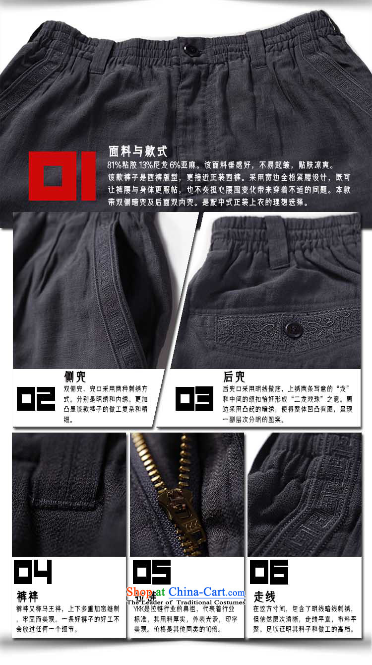 Fudo TO Kwan-hang, summer 2015 men's trousers, Tang Dynasty Ma Tei elastic waist trousers Chinese embroidery original China wind men black L picture, prices, brand platters! The elections are supplied in the national character of distribution, so action, buy now enjoy more preferential! As soon as possible.