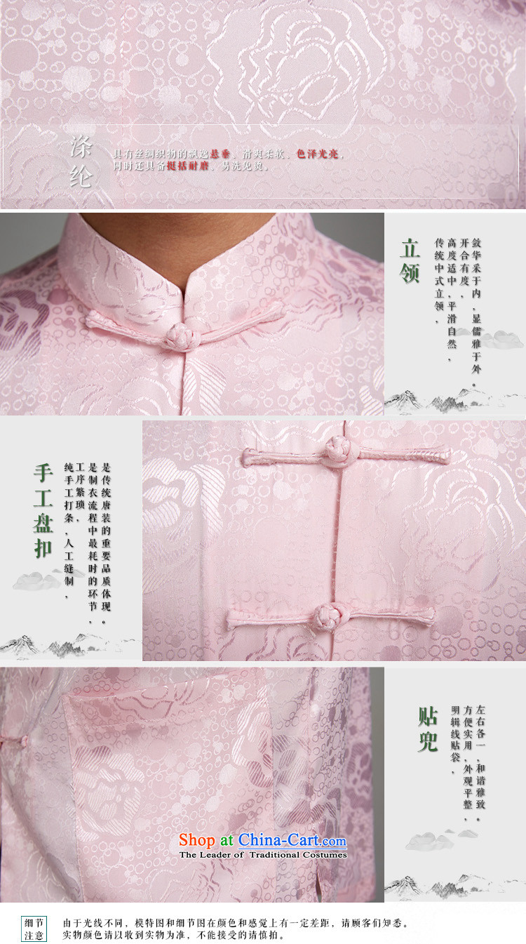 Fudo Mong Kwan Tak 2015 new 100% polyester fitted men's long-sleeved shirt Tang Li Tie side pockets Chinese clothing White M picture, prices, brand platters! The elections are supplied in the national character of distribution, so action, buy now enjoy more preferential! As soon as possible.