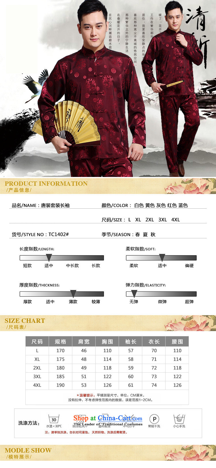 Silver armor Tang dynasty men's summer Tang dynasty male Kit Han-long-sleeved China wind up the clip in silk manually older Chinese men yellow 175 pictures, prices, brand platters! The elections are supplied in the national character of distribution, so action, buy now enjoy more preferential! As soon as possible.