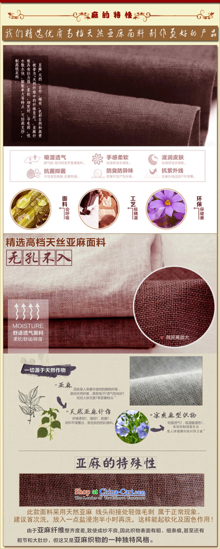 The pursuit of natural linen Lin Men short-sleeved dulls) meditation meditation ball-China wind yoga tai chi services khaki S picture, prices, brand platters! The elections are supplied in the national character of distribution, so action, buy now enjoy more preferential! As soon as possible.