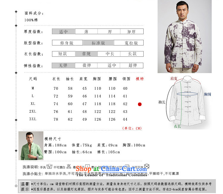 Fudo ink Jun De 2015 new 100% Cotton Men Tang Dynasty Chinese long-sleeved shirt collar shirt with side pockets first White XL Photo, prices, brand platters! The elections are supplied in the national character of distribution, so action, buy now enjoy more preferential! As soon as possible.