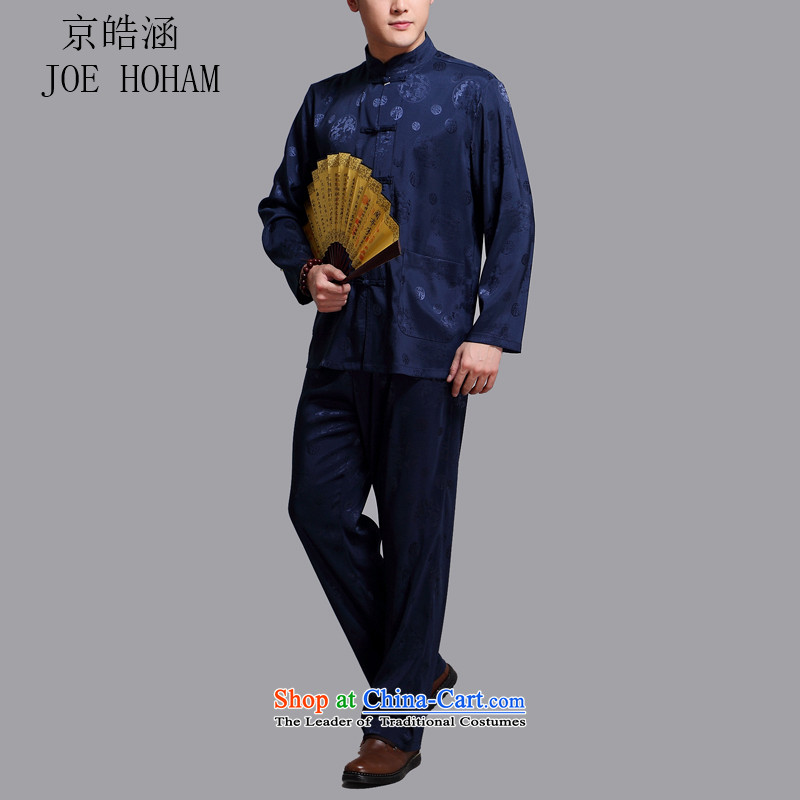 Kyung-ho covered by new products in the summer of older men long-sleeved shirt kit national Kung Fu Tang dynasty male summer father blue , L, Kyung-ho (JOE HOHAM covering) , , , shopping on the Internet
