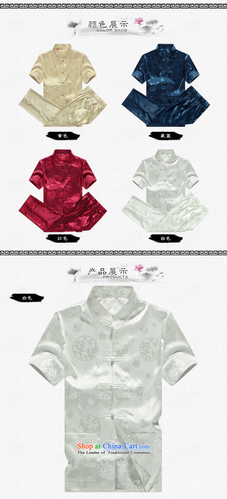 The 2015 summer pickup) older men disc detained national dress China wind emulation herbs extract package Mock-neck improved leisure short-sleeved temperament Tang dynasty summer red 170 pictures, prices, brand platters! The elections are supplied in the national character of distribution, so action, buy now enjoy more preferential! As soon as possible.