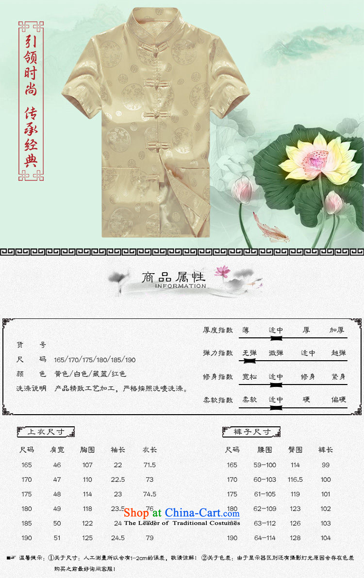 The 2015 summer pickup) older men disc detained national dress China wind emulation herbs extract package Mock-neck improved leisure short-sleeved temperament Tang dynasty summer red 170 pictures, prices, brand platters! The elections are supplied in the national character of distribution, so action, buy now enjoy more preferential! As soon as possible.