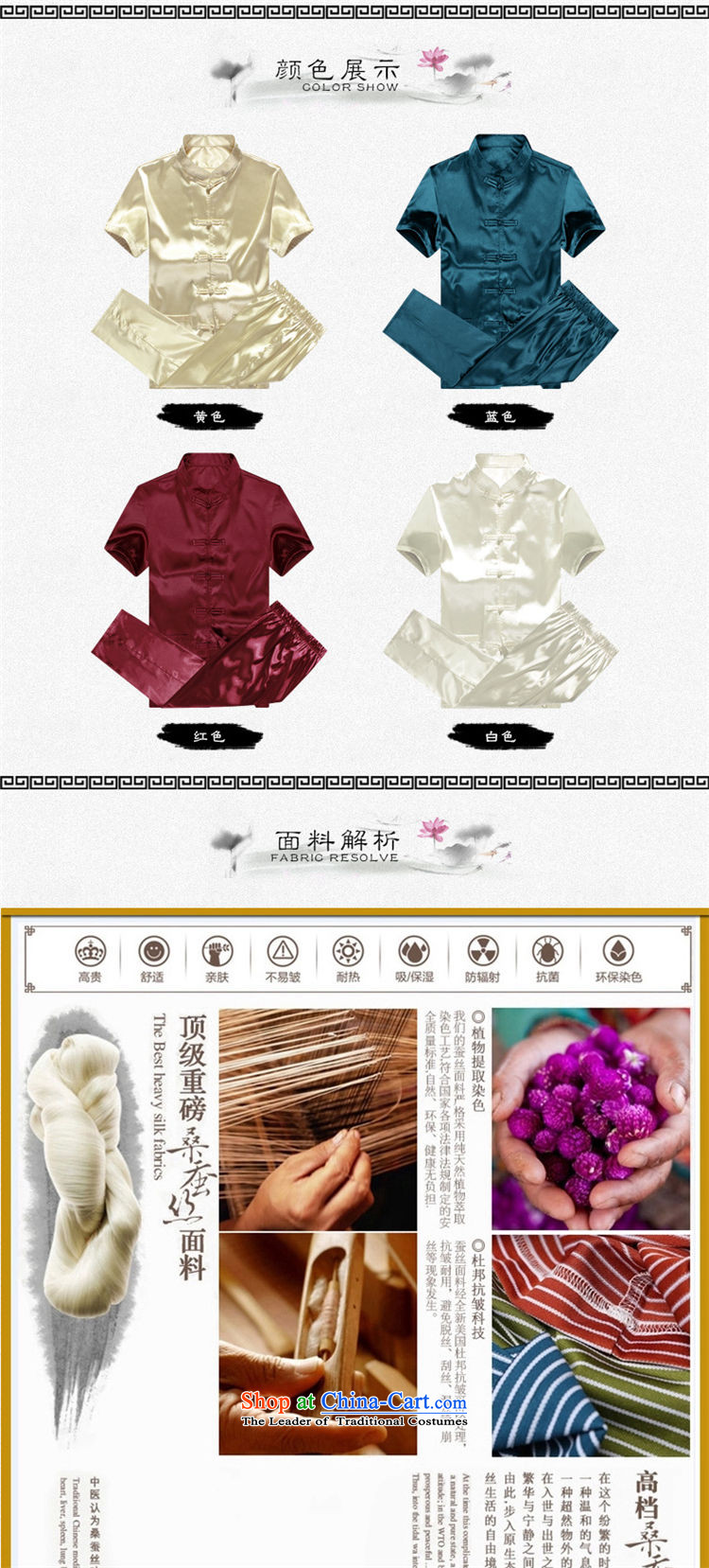The 2015 summer, pickup men Tang Dynasty Package summer short-sleeved emulation silk of older persons in the elderly men's father and grandfather Tang dynasty China wind summer red 175 pictures, prices, brand platters! The elections are supplied in the national character of distribution, so action, buy now enjoy more preferential! As soon as possible.