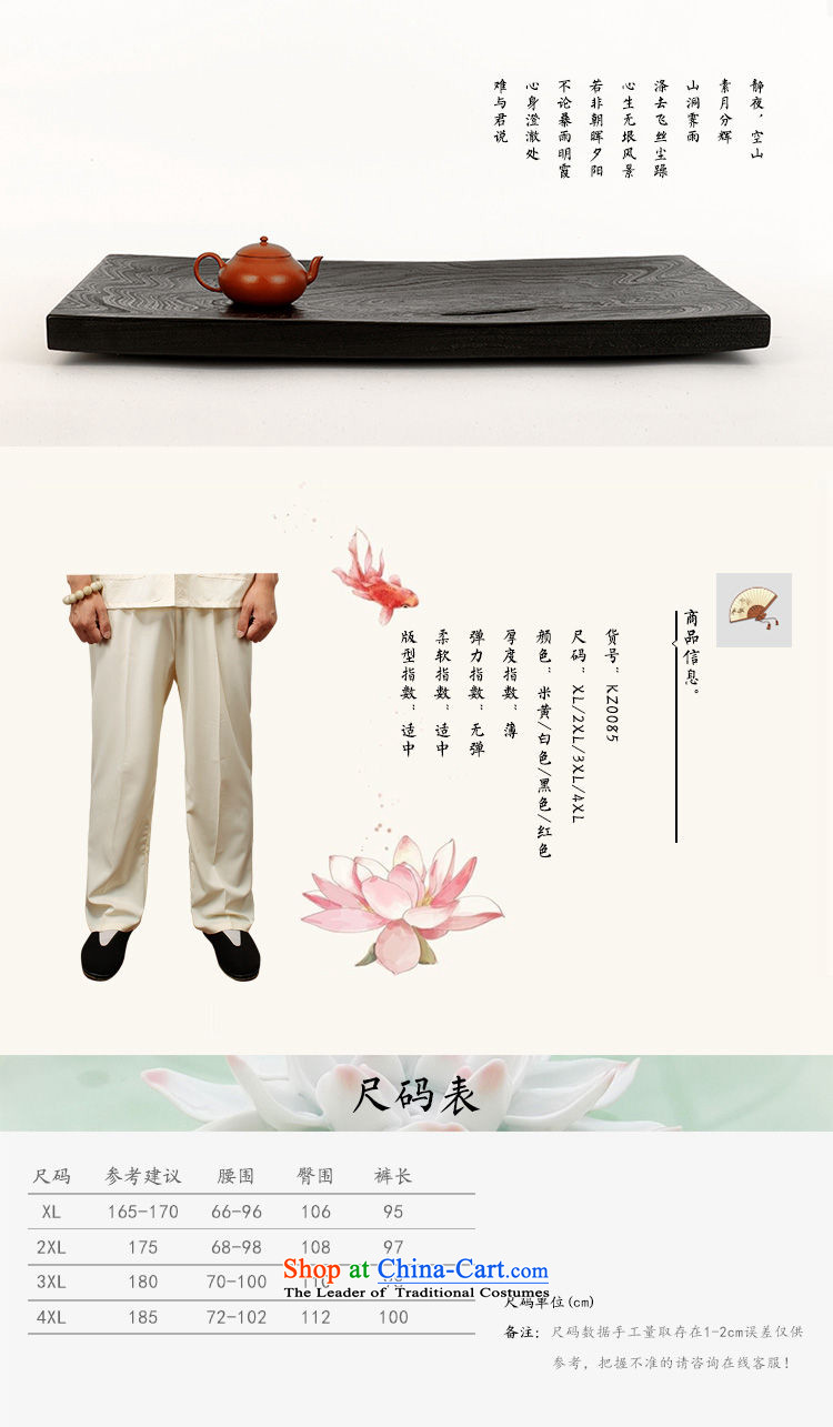 The 2015 summer pickup) older men's new book, the summer short pants older persons tai chi elastic solid color Large pant practitioners beige trousers XXL picture, prices, brand platters! The elections are supplied in the national character of distribution, so action, buy now enjoy more preferential! As soon as possible.