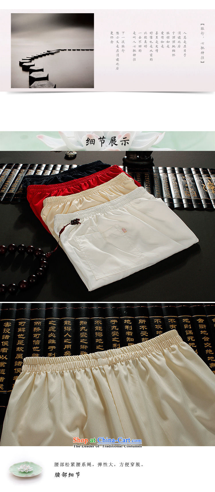 The 2015 summer pickup) older men's new book, the summer short pants older persons tai chi elastic solid color Large pant practitioners beige trousers XXL picture, prices, brand platters! The elections are supplied in the national character of distribution, so action, buy now enjoy more preferential! As soon as possible.