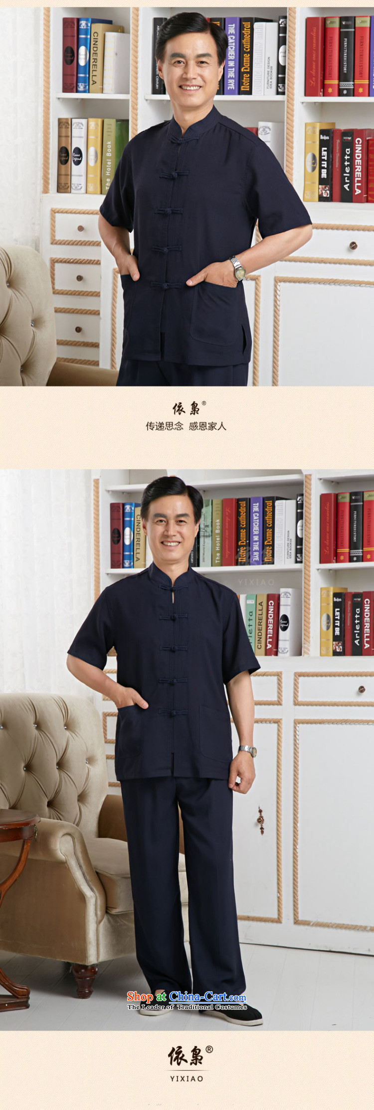 In accordance with the consultations of older persons in the Tang dynasty and short-sleeve packaged cotton linen stay relaxing father replacing Tang Dynasty Chinese Summer Package Father's Day Gifts China wind summer, Red 180/2XL recommended weight cost between HKD150-170 catty picture, prices, brand platters! The elections are supplied in the national character of distribution, so action, buy now enjoy more preferential! As soon as possible.
