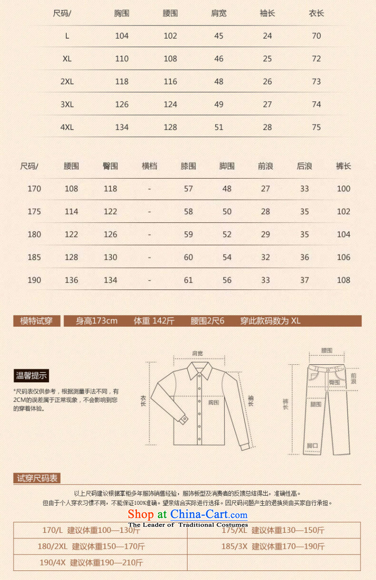In accordance with the consultations of older persons in the Tang dynasty and short-sleeve packaged cotton linen stay relaxing father replacing Tang Dynasty Chinese Summer Package Father's Day Gifts China wind summer, Red 180/2XL recommended weight cost between HKD150-170 catty picture, prices, brand platters! The elections are supplied in the national character of distribution, so action, buy now enjoy more preferential! As soon as possible.