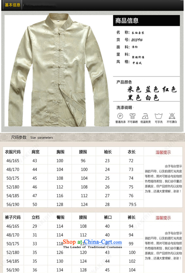 The luxury of men who fall short in long-sleeved Kit China wind of older persons in the Chinese men's clothes summer and fall of the elderly grandparents and older persons in Chinese Han-Code Red Jacket Kit M/170 picture, prices, brand platters! The elections are supplied in the national character of distribution, so action, buy now enjoy more preferential! As soon as possible.