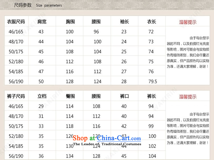 The luxury Health 2015 New Men Tang Dynasty Package of older persons in long-sleeved men father spring and fall China wind Han-rom 6-21 elderly grandparents summer clothing beige kit M/170 picture, prices, brand platters! The elections are supplied in the national character of distribution, so action, buy now enjoy more preferential! As soon as possible.