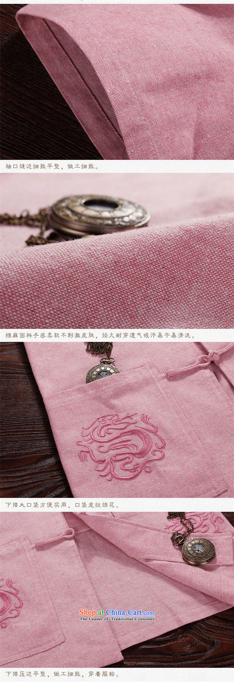 The 2015 summer, pickup China wind embroidery men in spring and summer youth Tang Dynasty Chinese Men's Mock-Neck Shirt jackets with large linen men pink 190 pictures, prices, brand platters! The elections are supplied in the national character of distribution, so action, buy now enjoy more preferential! As soon as possible.