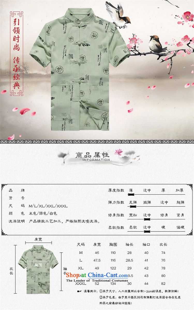 The 2015 summer, pickup Tang dynasty summer men in Tang Tang dynasty older men casual stylish PRC stamp short-sleeved shirt collar Tang Dynasty Green 190 pictures, prices, brand platters! The elections are supplied in the national character of distribution, so action, buy now enjoy more preferential! As soon as possible.