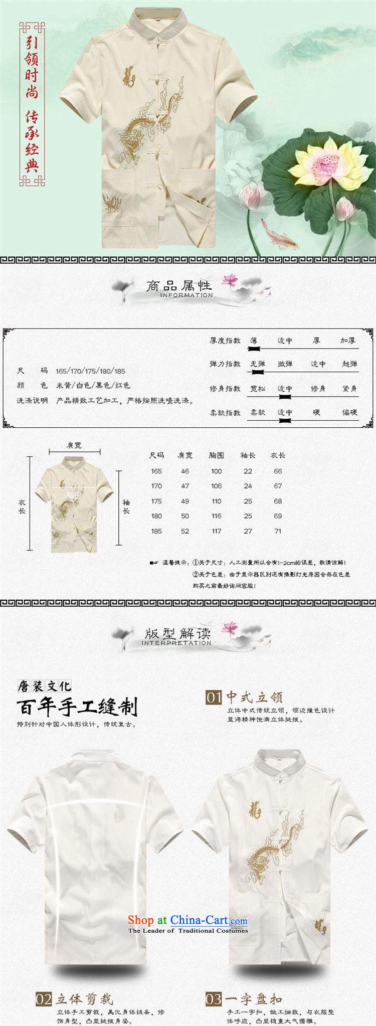 The 2015 summer, pickup Han-summer men Tang Dynasty Package short-sleeved older people in large Cotton Men father shirt grandpa summer red 165 pictures, prices, brand platters! The elections are supplied in the national character of distribution, so action, buy now enjoy more preferential! As soon as possible.