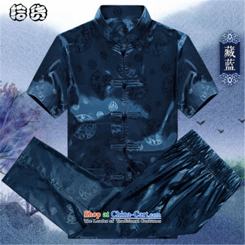 The name of the 2015 summer of the OSCE, Tang dynasty men short-sleeved T-shirt and older persons in the Han-emulation silk China wind larger men's short-sleeve packaged festive red 165, OSCE, lemonade (ougening) , , , shopping on the Internet