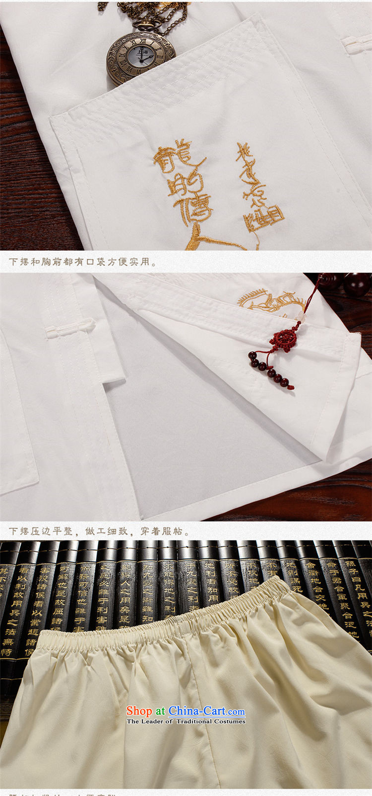 The OSCE, in the summer of 2015, the name of the older men disc detained national dress China wind emulation herbs extract package Mock-neck improved leisure short-sleeved Tang Dynasty Large LOAD B) father - White 170 pictures, prices, brand platters! The elections are supplied in the national character of distribution, so action, buy now enjoy more preferential! As soon as possible.