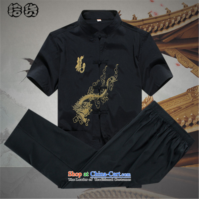 The OSCE, in the summer of 2015, the name of the older men disc detained national dress China wind emulation herbs extract package Mock-neck improved leisure short-sleeved Tang dynasty large load B) father - White 170, OSCE, lemonade (ougening) , , , shop