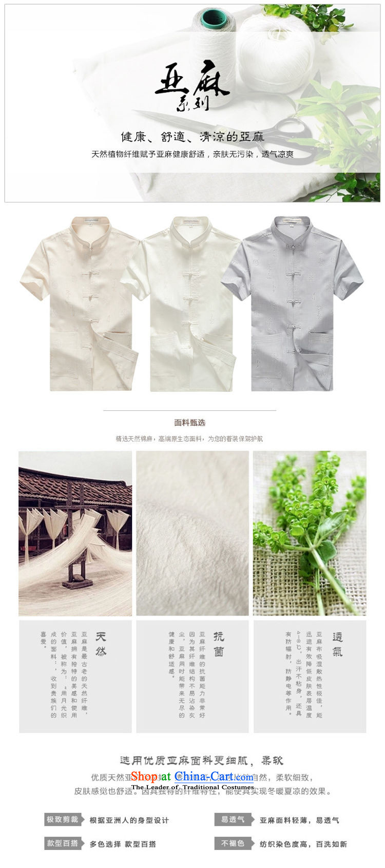 The OSCE, in the summer of 2015, the name of the older short-sleeved Tang Dynasty Package for middle-aged men China wind linen half sleeveless shirt that men code with grandpapa summer father Gray Photo 165, prices, brand platters! The elections are supplied in the national character of distribution, so action, buy now enjoy more preferential! As soon as possible.