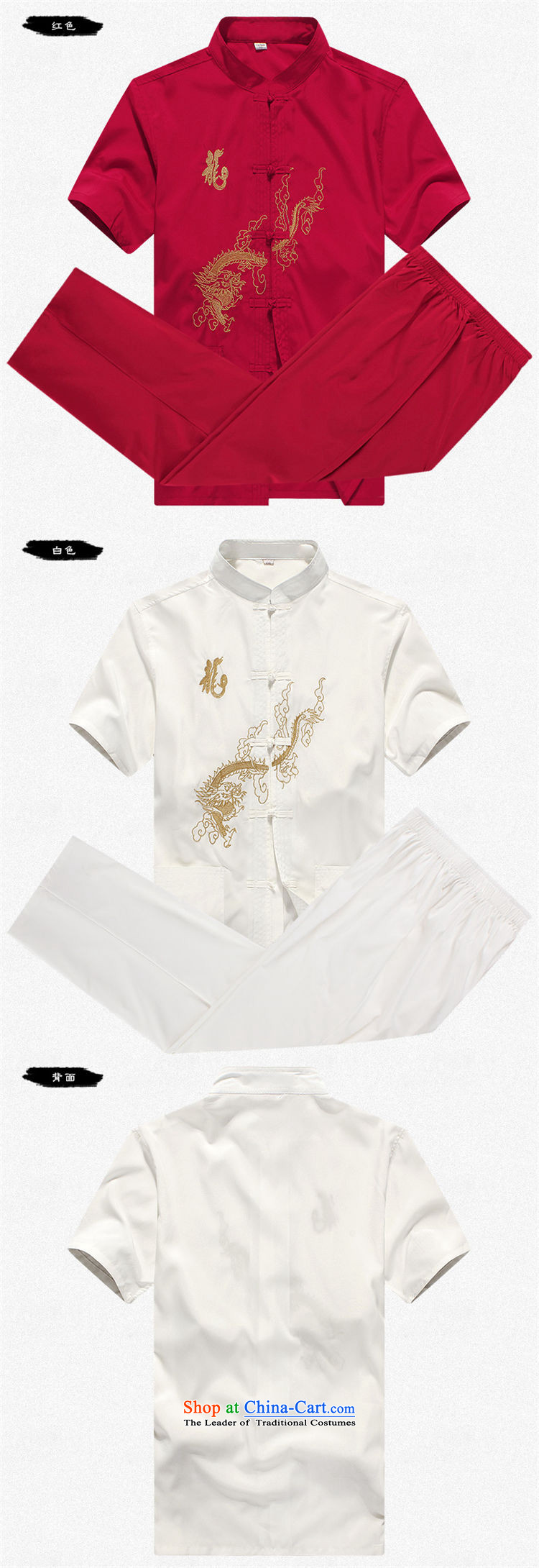 Mr Ronald, male ILELIN2015 Tang Dynasty Package summer short-sleeved of older persons in the elderly men's father and grandfather Tang Dynasty Large relaxd summer A WHITE 185 pictures, prices, brand platters! The elections are supplied in the national character of distribution, so action, buy now enjoy more preferential! As soon as possible.