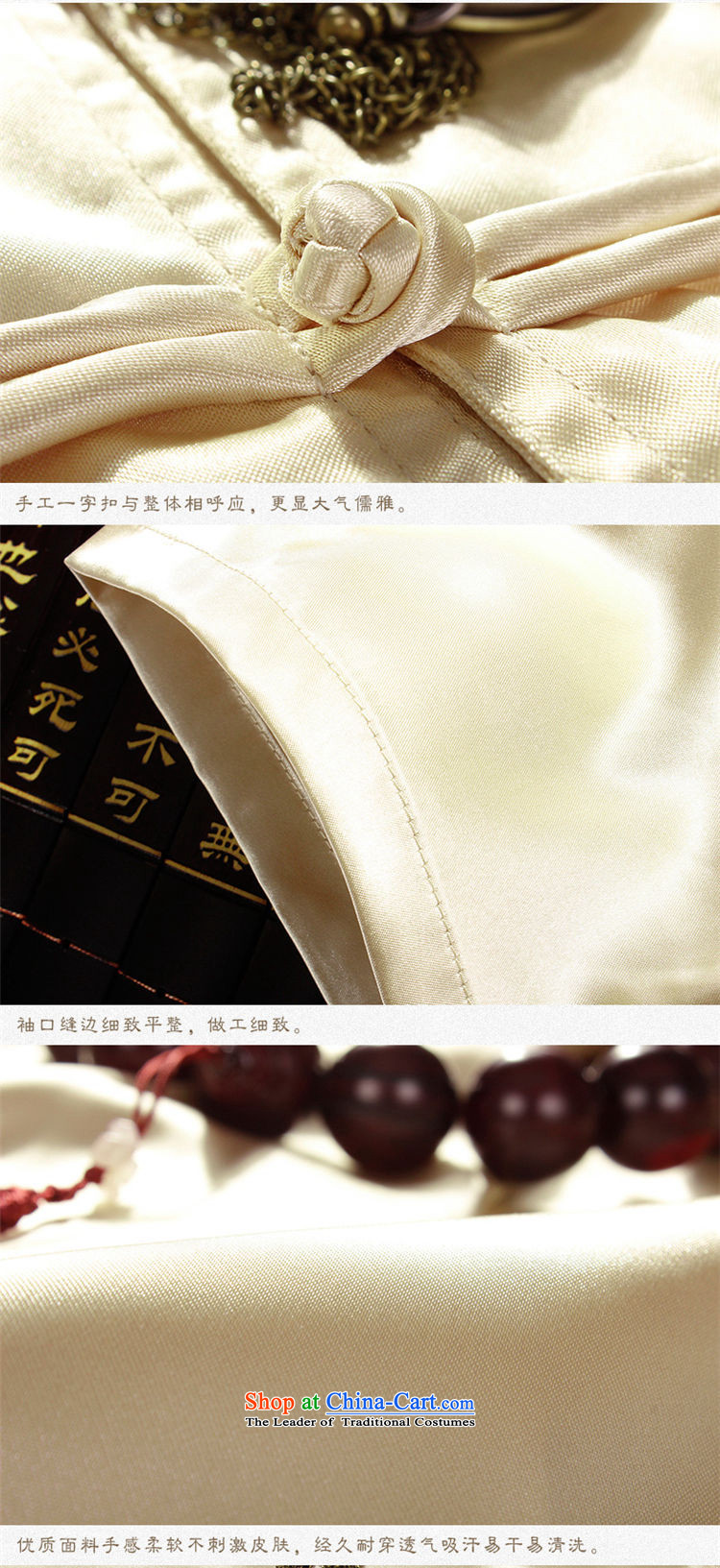 Mr Ronald, male ILELIN2015 Tang Dynasty Package short-sleeved of older persons in the men's large relaxd clothes pants grandpa summer father jacket coat white 165 pictures, prices, brand platters! The elections are supplied in the national character of distribution, so action, buy now enjoy more preferential! As soon as possible.