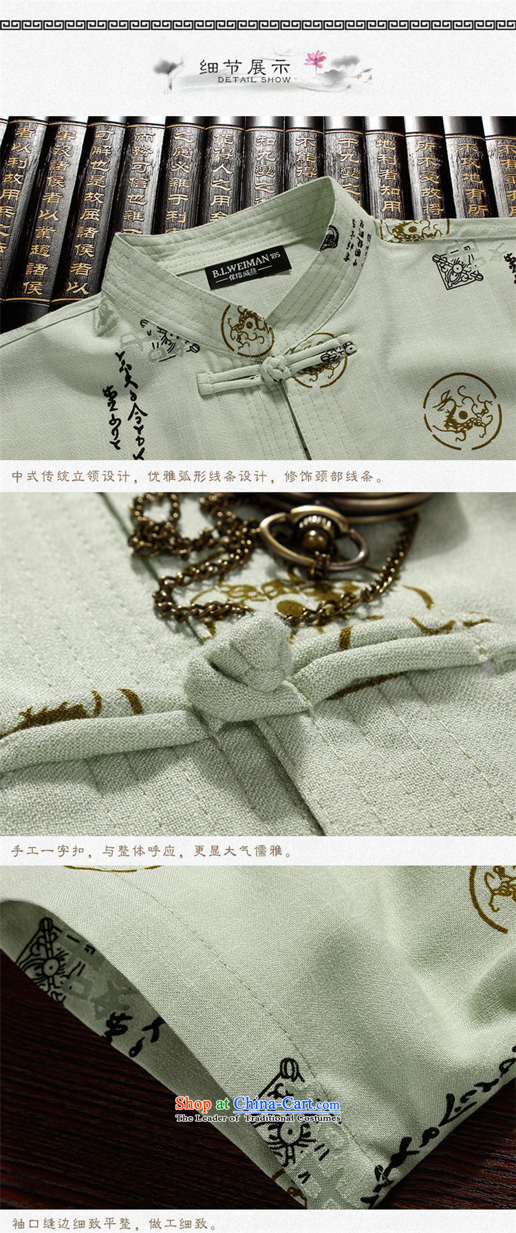 Mr Tang dynasty, ILELIN2015 China wind of young men from the Chinese nation fancy shirt clip blending sweater disc Mock-Neck Shirt large flows of white 190 pictures, prices, brand platters! The elections are supplied in the national character of distribution, so action, buy now enjoy more preferential! As soon as possible.