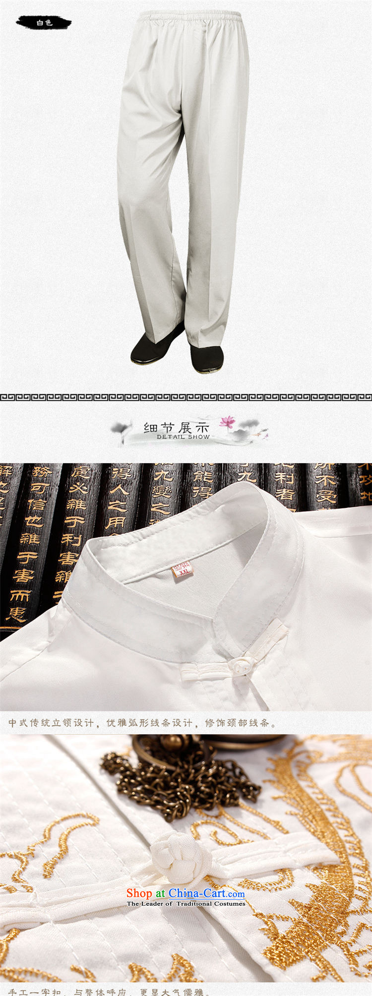 In summer ILELIN2015 older persons men short-sleeved Tang dynasty male Kit China wind Chinese leisure Mock-neck national service for larger father replacing beige 165 pictures, prices, brand platters! The elections are supplied in the national character of distribution, so action, buy now enjoy more preferential! As soon as possible.