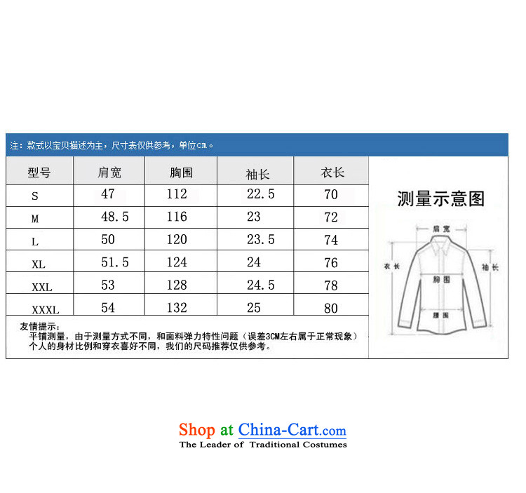 Hundreds of brigade bailv summer Stylish slim, collar comfortable short-sleeved T-shirt leisure detained tray Light Gray Photo 185, prices, brand platters! The elections are supplied in the national character of distribution, so action, buy now enjoy more preferential! As soon as possible.