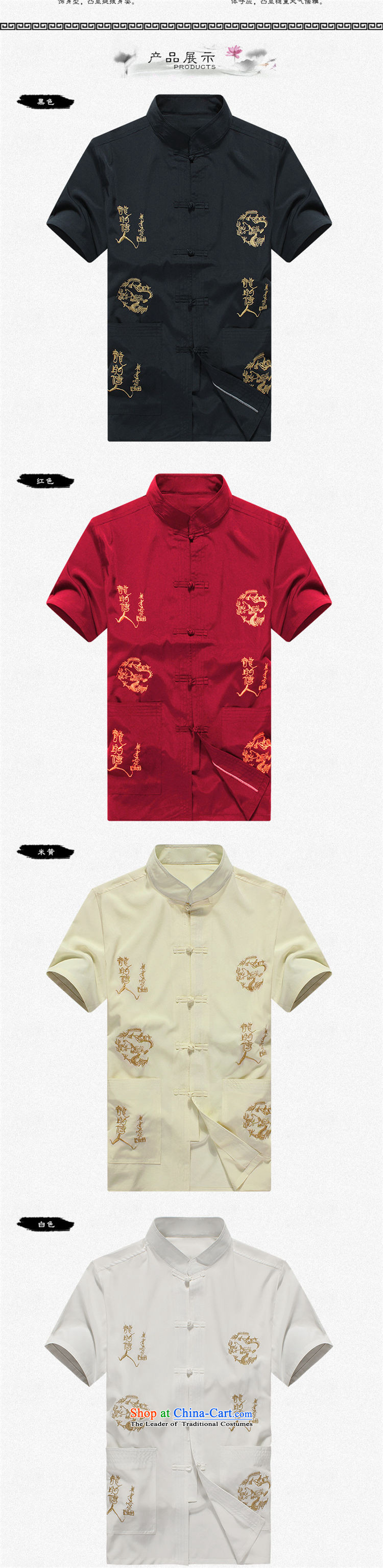 Hirlet Wu Xia Men, 2015 Tang Dynasty Package short-sleeved and older persons in the Men's Shirt Dad code pants grandpa summer jacket coat A RED 175 pictures, prices, brand platters! The elections are supplied in the national character of distribution, so action, buy now enjoy more preferential! As soon as possible.