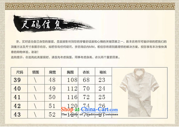 Hirlet summer 2015, Lin short-sleeved men of older persons in the Tang dynasty father shirt men elderly Chinese Dress Shirt large grandfather summer yellow 170 pictures, prices, brand platters! The elections are supplied in the national character of distribution, so action, buy now enjoy more preferential! As soon as possible.